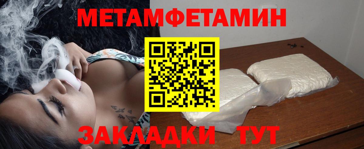 АМФ Розовый Геленджик