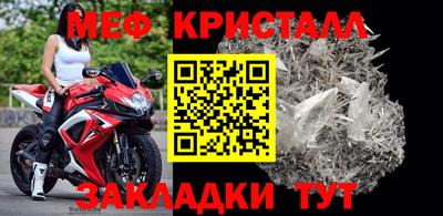 винт Кинель
