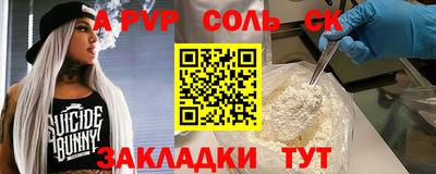 первитин Кимры