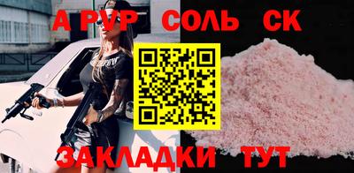 первитин Кимры