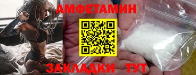 первитин Кимры