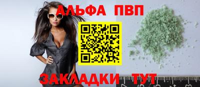 винт Кинель