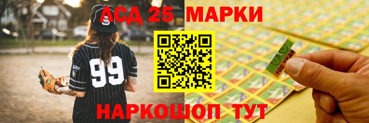 LSD-25 экстази кислота  Вход с VPN  ЛСД экстази  Геленджик  Лсд 25 экстази ecstasy 